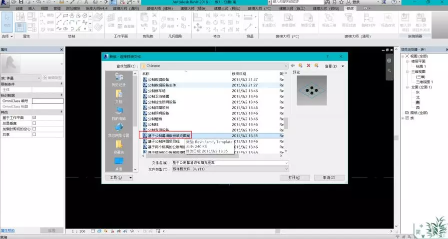 如何在Revit中添加填充圖案 - BIM,Reivt中文網