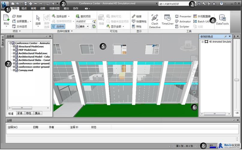 制作施工動畫的Navisworks軟件 - BIM,Reivt中文網