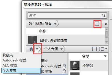 如何在Revit中添加材質庫 - BIM,Reivt中文網