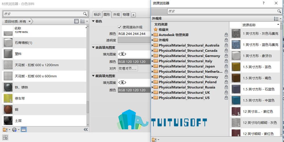 如何在Revit中添加材質庫 - BIM,Reivt中文網