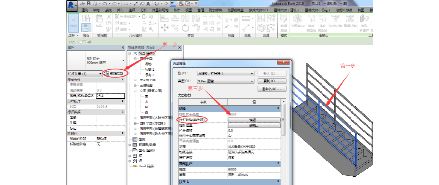如何按照正確的順序添加材質到Revit軟件中 - BIM,Reivt中文網