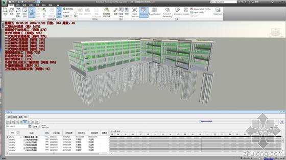 如何將橫道圖與施工模擬一起導出使用Navisworks - BIM,Reivt中文網