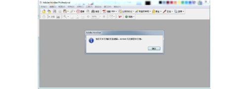 無(wú)法打開(kāi)PDF文檔 - BIM,Reivt中文網(wǎng)