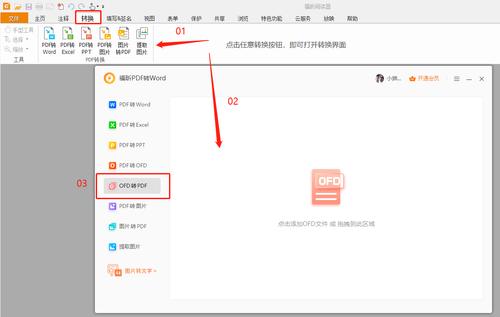 如何打開FUG文件？ - BIM,Reivt中文網