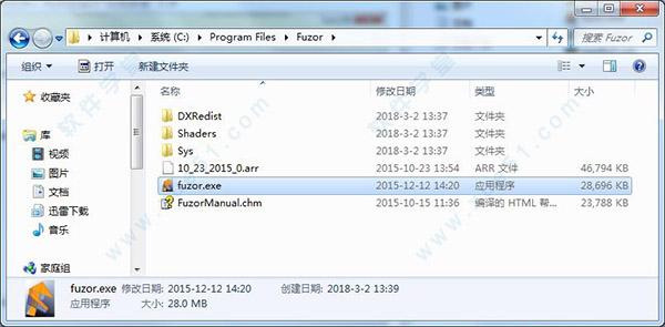 如何打開Fuzor導(dǎo)出的EXE文件 - BIM,Reivt中文網(wǎng)