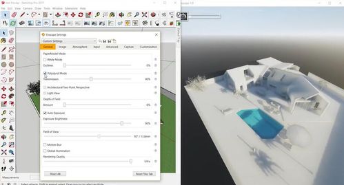 lumion中導入模型后持續移動問題解決方案 - BIM,Reivt中文網