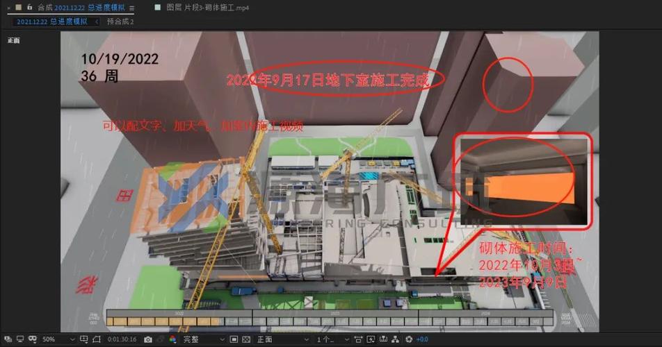 教程：學習如何使用Fuzor軟件進行基坑開挖動畫 - BIM,Reivt中文網