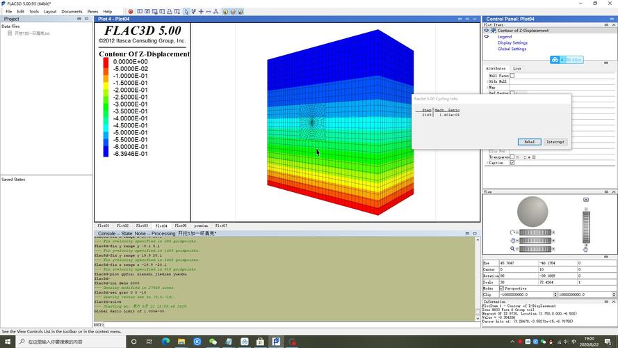 FLAC3D基坑指令流改寫為：基坑施工中的FLAC3D命令序列 - BIM,Reivt中文網