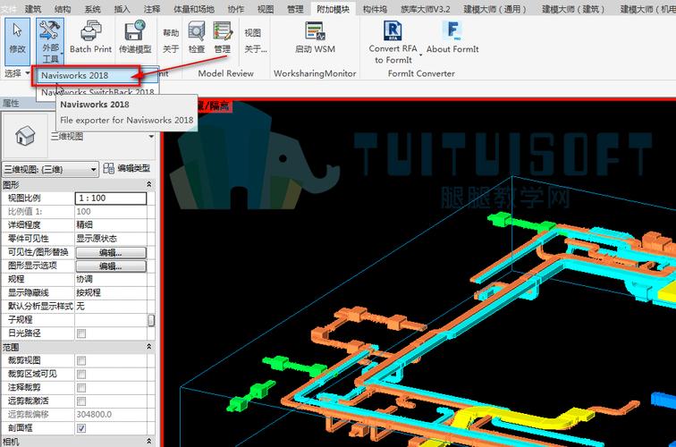 如何在Navisworks中進行管線查找 - BIM,Reivt中文網