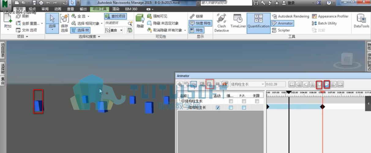 隱藏圖元的Navisworks功能 - BIM,Reivt中文網