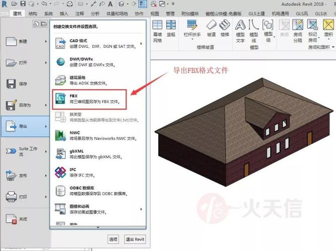 如何處理以組的形式將SU模型導入Lumion？ - BIM,Reivt中文網(wǎng)