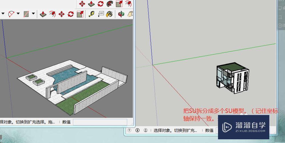 如何處理以組的形式將SU模型導入Lumion？ - BIM,Reivt中文網(wǎng)