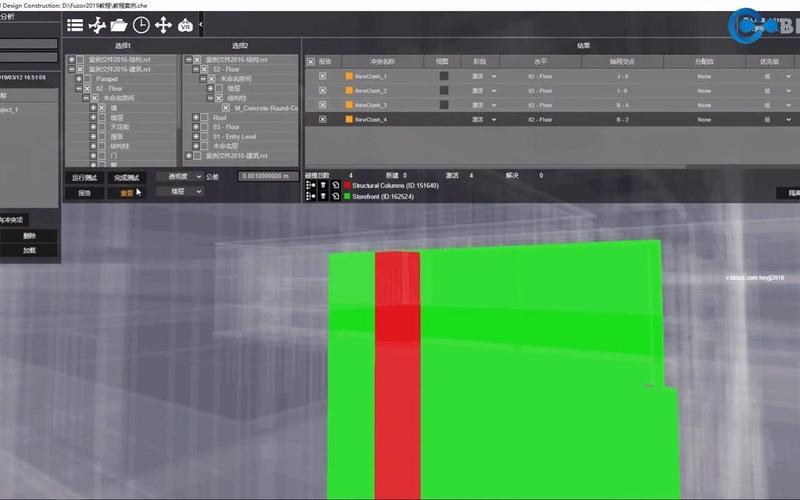 Fuzor碰撞問題報告 - BIM,Reivt中文網