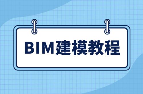 每月工資一共需要多少錢(qián)來(lái)支付BIM建模的費(fèi)用？ - BIM,Reivt中文網(wǎng)