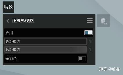 如何調整Lumion中的平行視圖？ - BIM,Reivt中文網