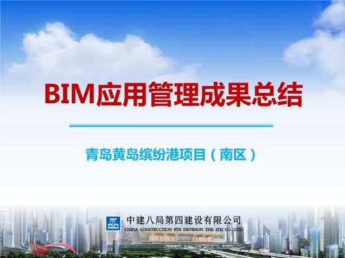 總結BIM應用經驗 - BIM,Reivt中文網