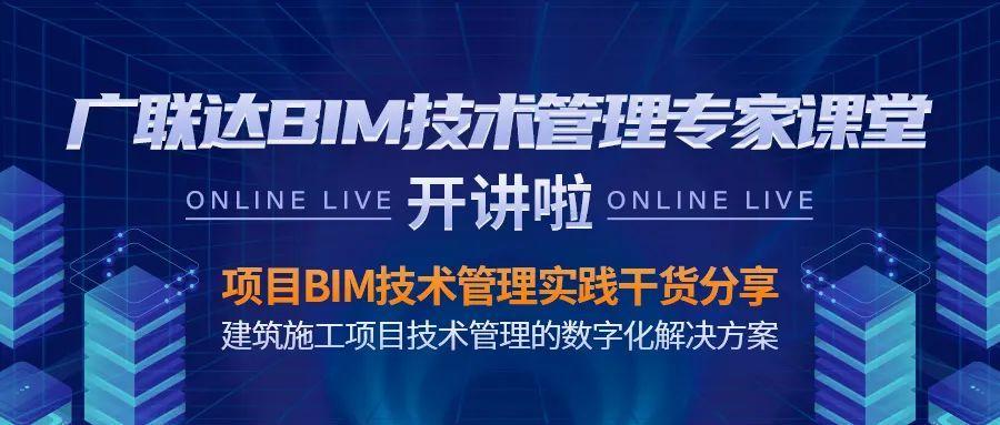 我的BIM課程設計經驗分享 - BIM,Reivt中文網