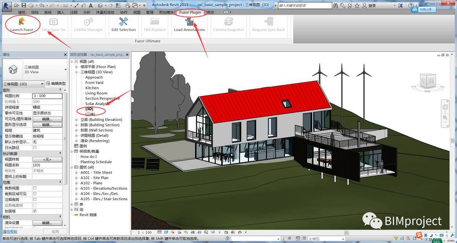 如何使用Fuzor打開Revit文件 - BIM,Reivt中文網
