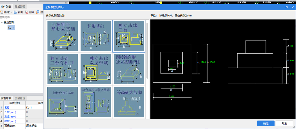 如何設置獨立基礎的BIM模型 - BIM,Reivt中文網