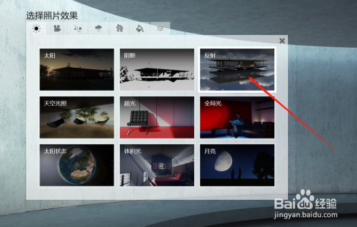 lumion中的反射閾值有何作用? - BIM,Reivt中文網