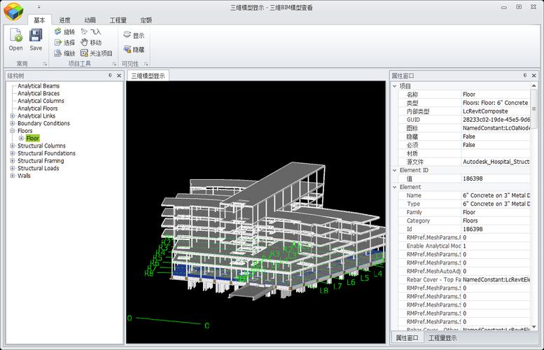 創建集合的Navisworks方法 - BIM,Reivt中文網