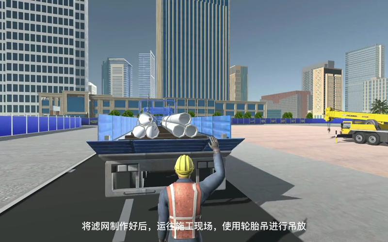 制作BIM施工動畫 - BIM,Reivt中文網