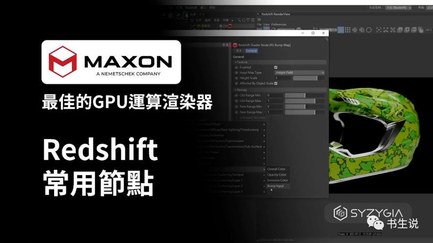 lumion是否使用圖形處理器（GPU）進行渲染？ - BIM,Reivt中文網(wǎng)