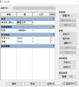 創造房間標記的Dynamo - BIM,Reivt中文網