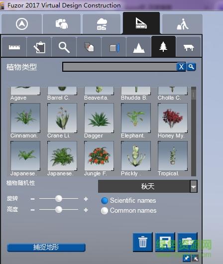 使用指南：如何使用fuzor材質庫 - BIM,Reivt中文網