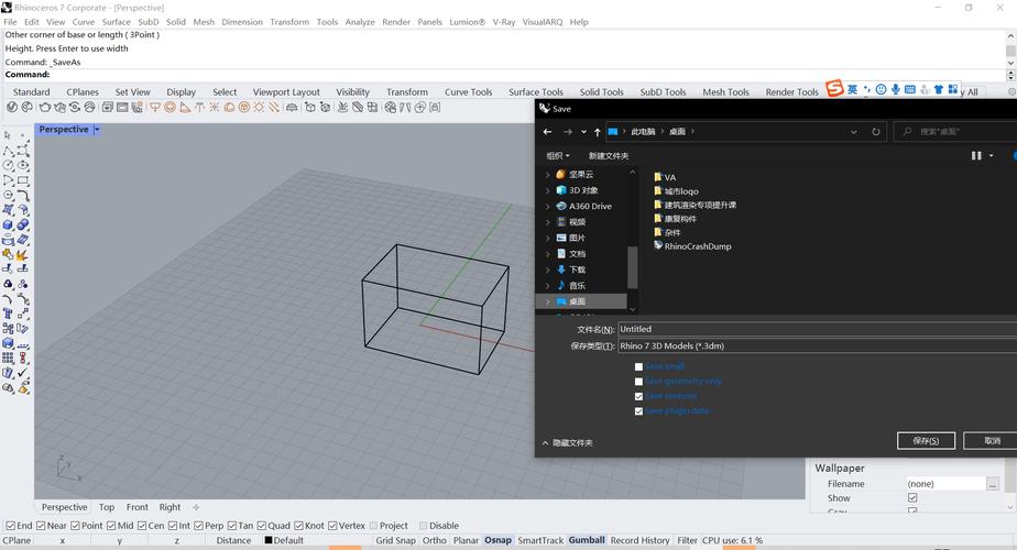 無(wú)法查看通過Lumion保存的模型 - BIM,Reivt中文網(wǎng)
