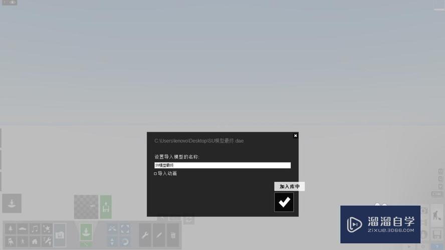 解決lumion保存后無(wú)法打開(kāi)模型的問(wèn)題 - BIM,Reivt中文網(wǎng)