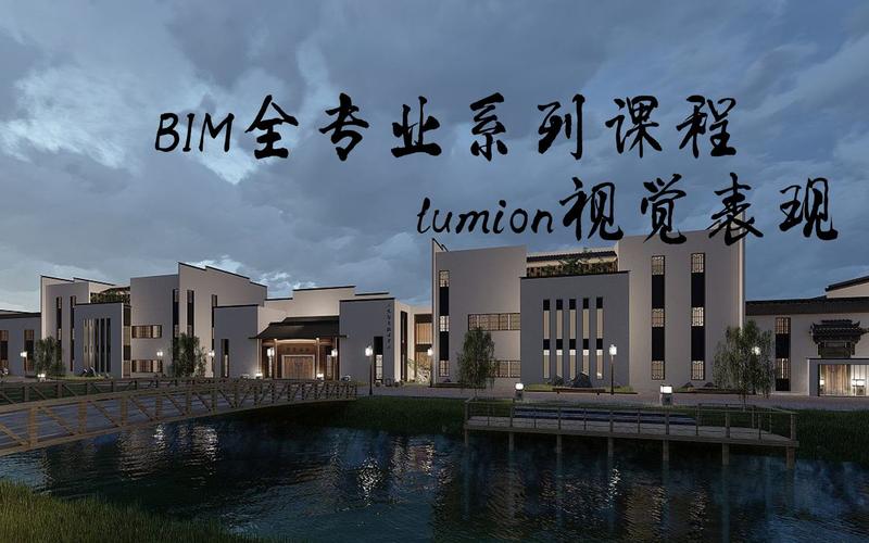 lumion模型出現視覺問題