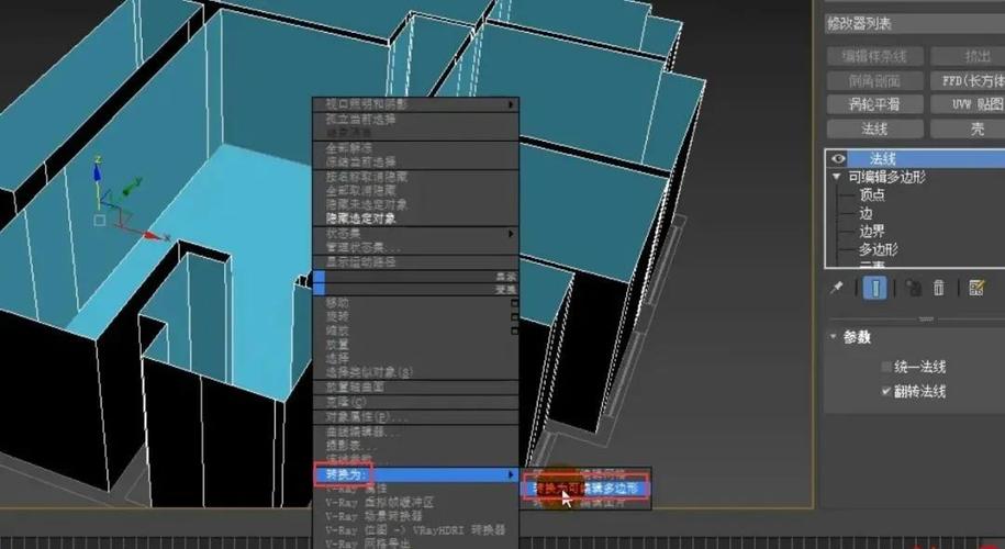 如何在3dmax中使用擠出功能增加墻體厚度的線 - BIM,Reivt中文網