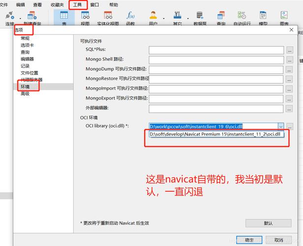 Navisworks配置修改導致閃退問題的解決 - BIM,Reivt中文網