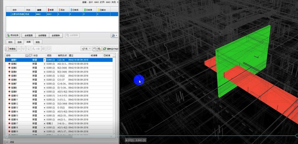 Navisworks對配置有高要求嗎？ - BIM,Reivt中文網
