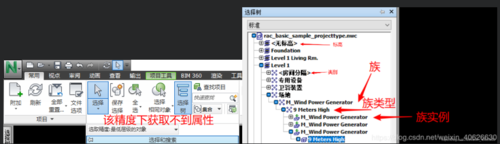減少元素類別的navisworks特性 - BIM,Reivt中文網