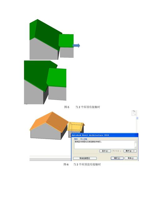 如何在Revit中連接幾何圖形 - BIM,Reivt中文網(wǎng)