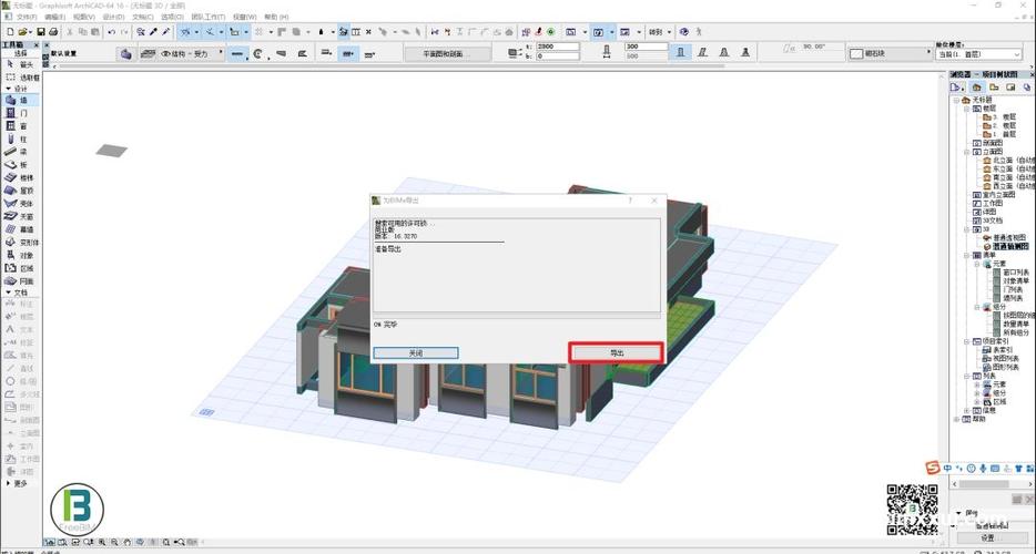 Revit模型鏈接綁定導致錯位問題的解決方法 - BIM,Reivt中文網