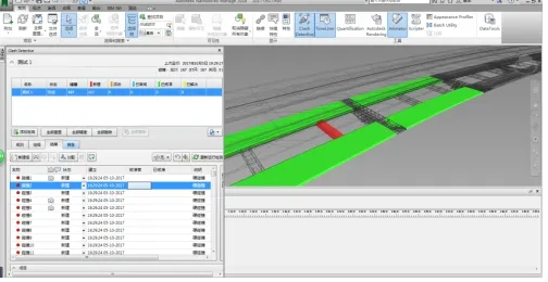 題目：關于Navisworks的問題探討 - BIM,Reivt中文網(wǎng)