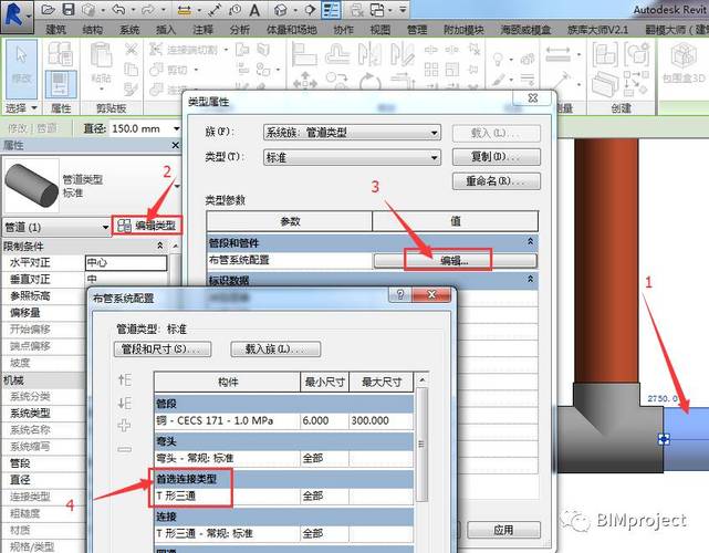 在哪個選項卡可以找到Revit鏈接工具？