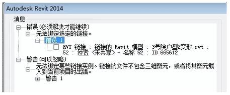 Revit鏈接卡綁定：快速解析最后一步 - BIM,Reivt中文網