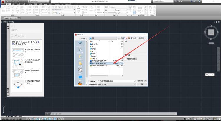 CAD鏈接Revit時常遇到的問題 - BIM,Reivt中文網