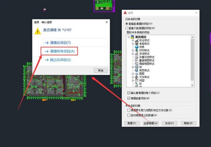 CAD鏈接Revit時常遇到的問題 - BIM,Reivt中文網