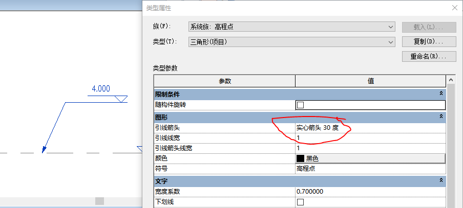 Revit高程點標記的方法 - BIM,Reivt中文網