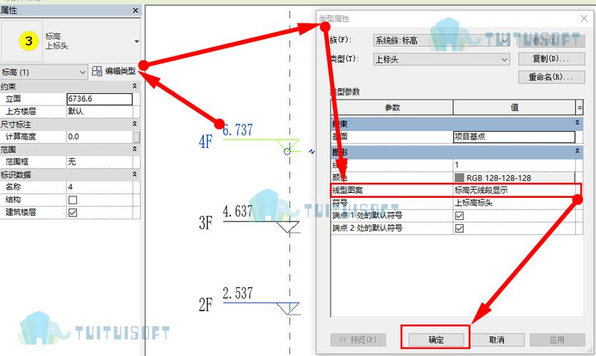 如何設(shè)置Revit基礎(chǔ)標高？ - BIM,Reivt中文網(wǎng)
