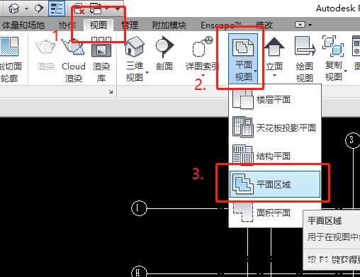 Revit中基線的使用方法 - BIM,Reivt中文網
