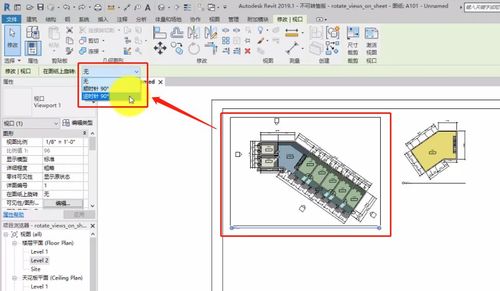 如何在Revit2017中找到基線？