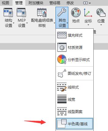 如何在Revit2017中找到基線？