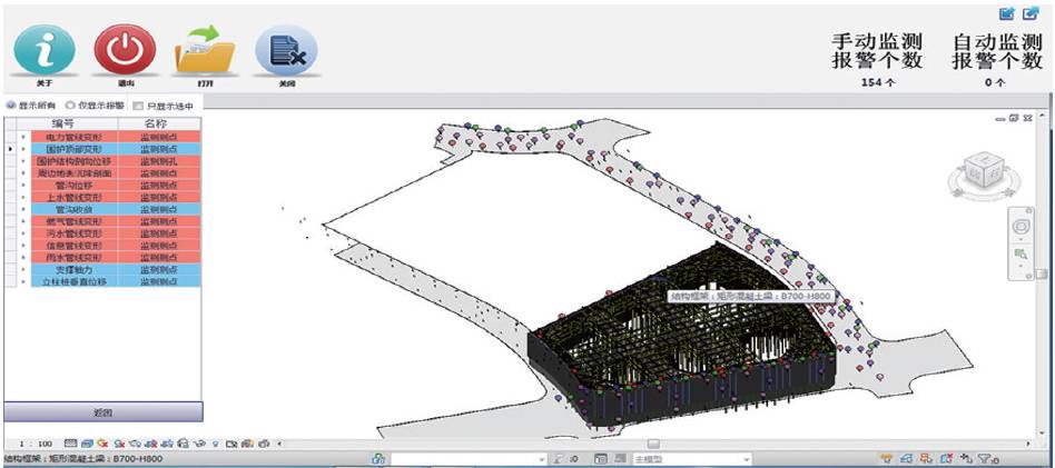 如何使用Revit創建基坑模型 - BIM,Reivt中文網