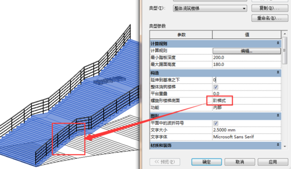 Revit軟件中如何創建地基？ - BIM,Reivt中文網